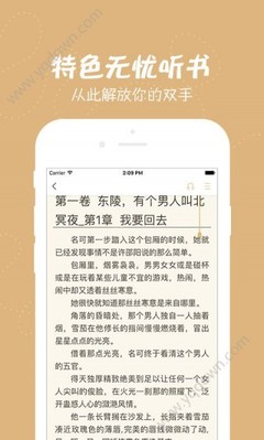 爱游戏官网马竞赞助商